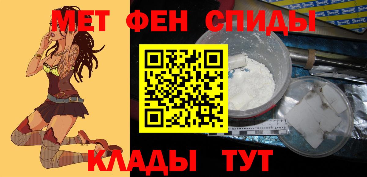 Amphetamine  Amphetamine 98%  Вход с VPN  Амфетамин  Назрань 