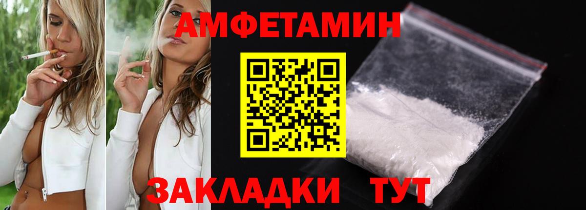 Amphetamine VHQ Назрань