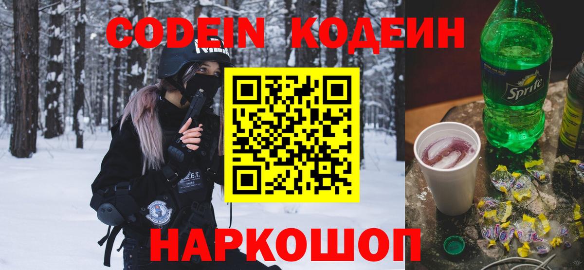 ГАШ  Кокаин  Марихуана  МЕФ   Назрань  Вход с VPN  ГАШ  Alpha-PVP СОЛЬ кристаллы 