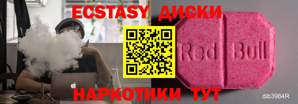 ЭКСТАЗИ Дубай Назрань