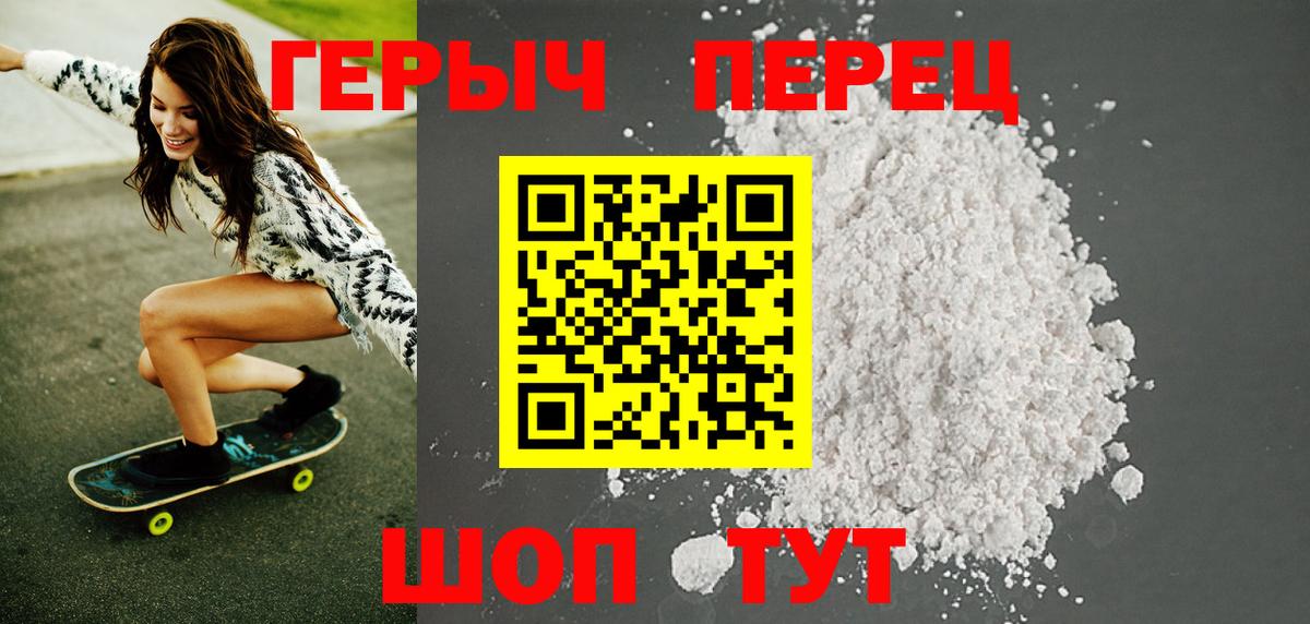 Назрань  ГЕРОИН  Вход с VPN  ГЕРОИН афганец 
