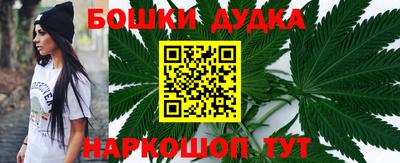 трава Дубна