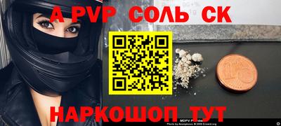 амф Заволжье