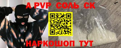 амф Заволжье