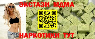 амф Заволжье