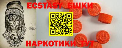 амф Заволжье