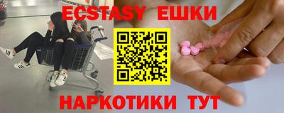 амф Заволжье