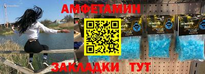 амф Заволжье