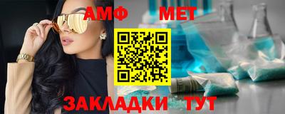 амф Жуковский