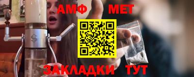 амф Заволжье