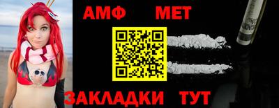 амф Жуковский