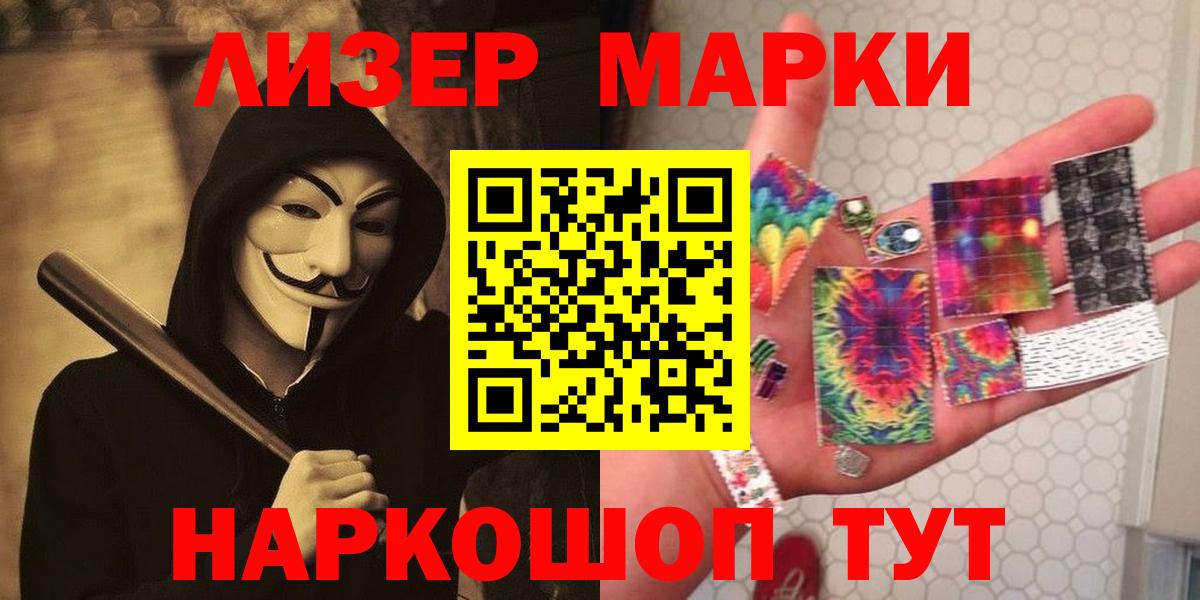 LSD-25 экстази кислота Назрань