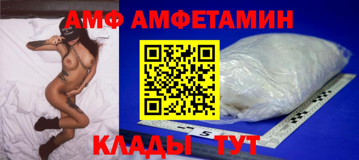 Назрань  Первитин Methamphetamine  Первитин Methamphetamine  Вход с VPN 