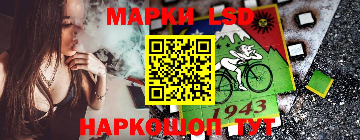 Марки 25I-NBOMe 1,8мг  Марки 25I-NBOMe 1,8мг  Вход с VPN  Назрань 