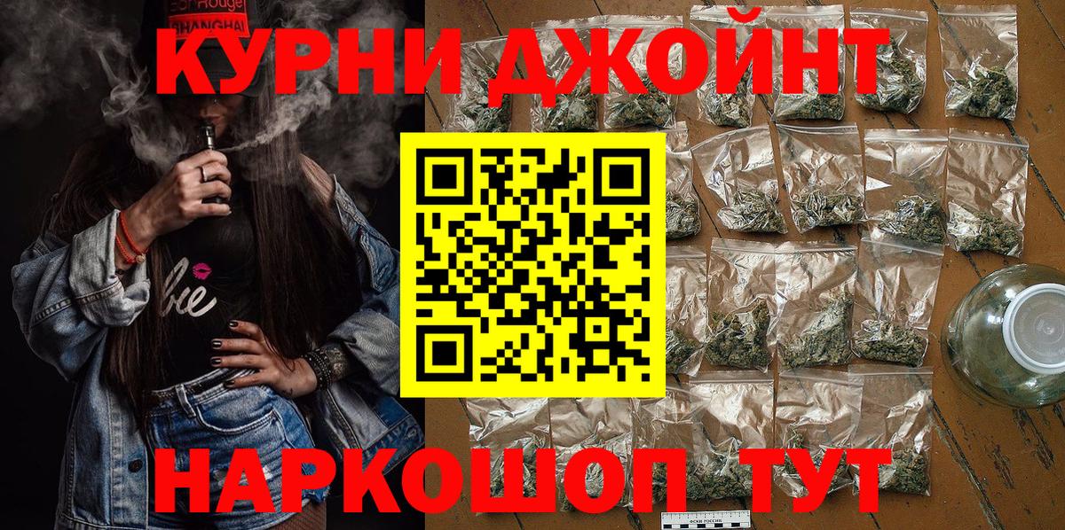 МАРИХУАНА VHQ Назрань