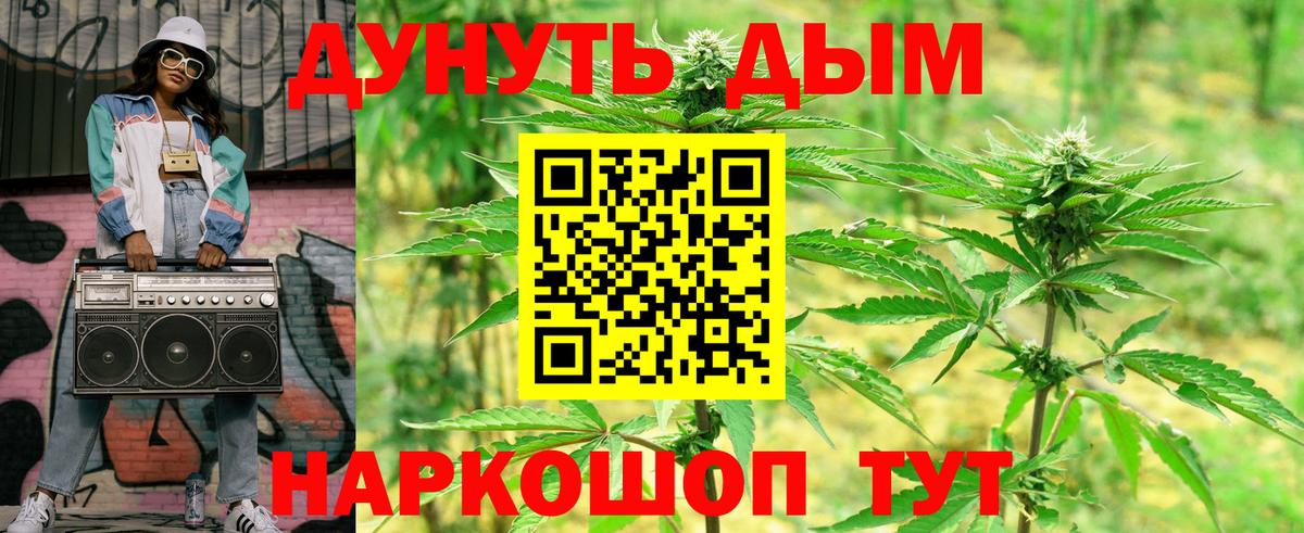 Марихуана гибрид  Вход с VPN  Назрань  Конопля семена 